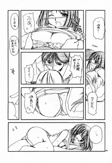 [Nakajima Yuka] D.L.Action 02 Fhentai - Page 6