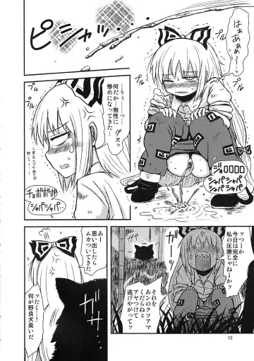 [Katou Fuguo] SURUDAKE San. Fhentai - Page 10