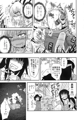 [Katou Fuguo] SURUDAKE San. Fhentai - Page 15