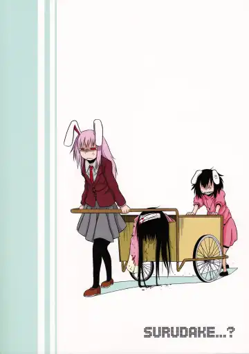 [Katou Fuguo] SURUDAKE San. Fhentai - Page 29