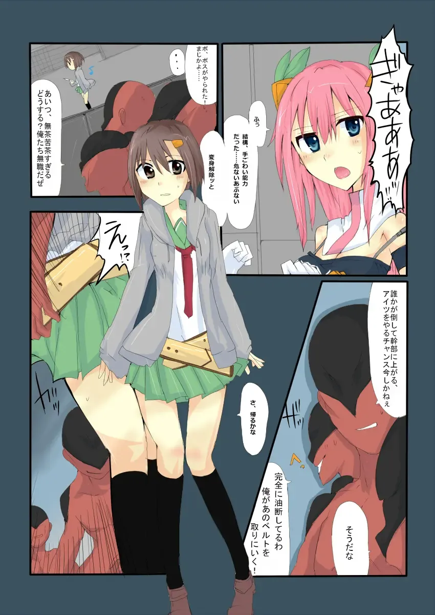 [Mos] Majutsu Gakuto Alice 3 Fhentai - Page 29