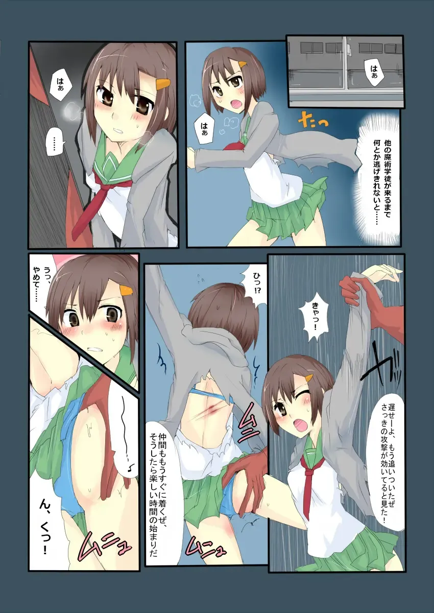 [Mos] Majutsu Gakuto Alice 3 Fhentai - Page 31