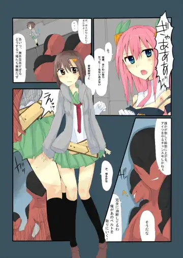 [Mos] Majutsu Gakuto Alice 3 Fhentai - Page 29