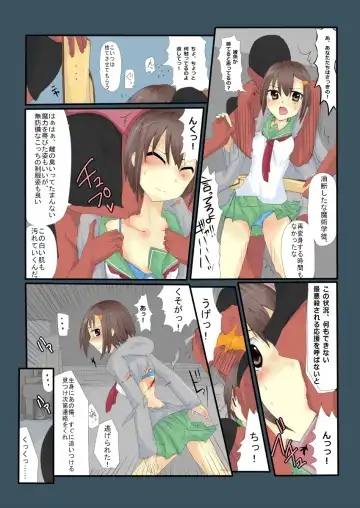 [Mos] Majutsu Gakuto Alice 3 Fhentai - Page 30