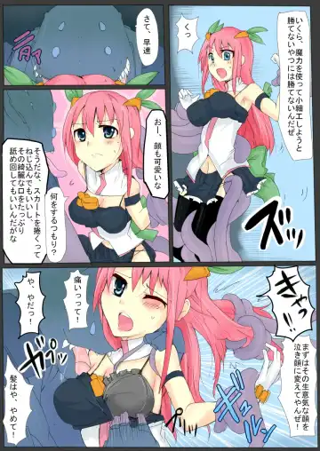 [Mos] Majutsu Gakuto Alice 3 Fhentai - Page 8