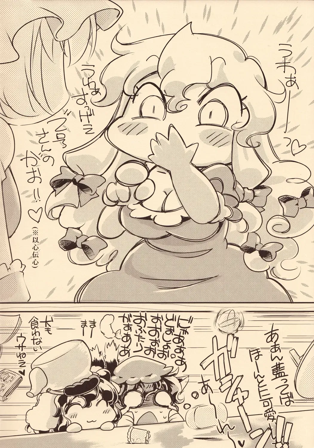 [Ikuta Takanon - Macop] Grats! Fhentai - Page 4