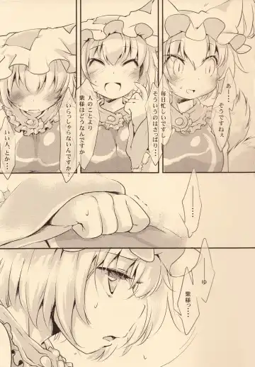 [Ikuta Takanon - Macop] Grats! Fhentai - Page 3