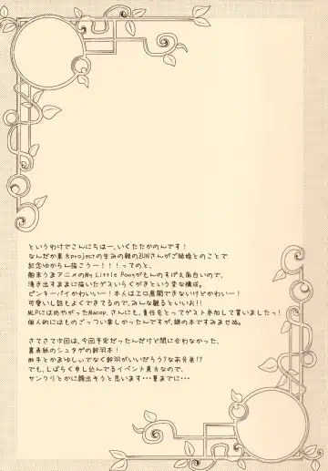 [Ikuta Takanon - Macop] Grats! Fhentai - Page 5