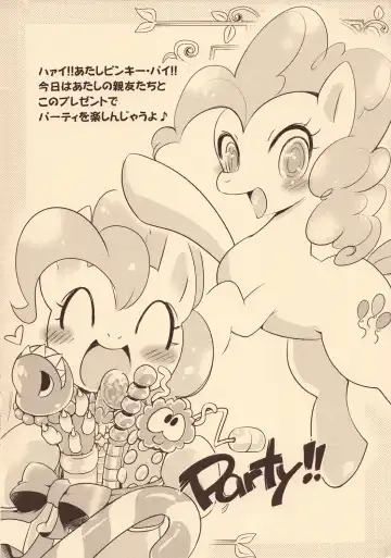 [Ikuta Takanon - Macop] Grats! Fhentai - Page 6