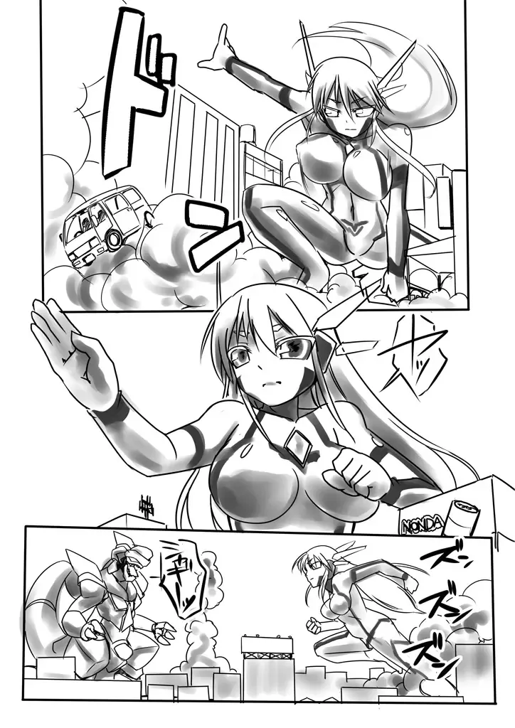 [Tokihama Jiro] Supreme Venus Fhentai - Page 4