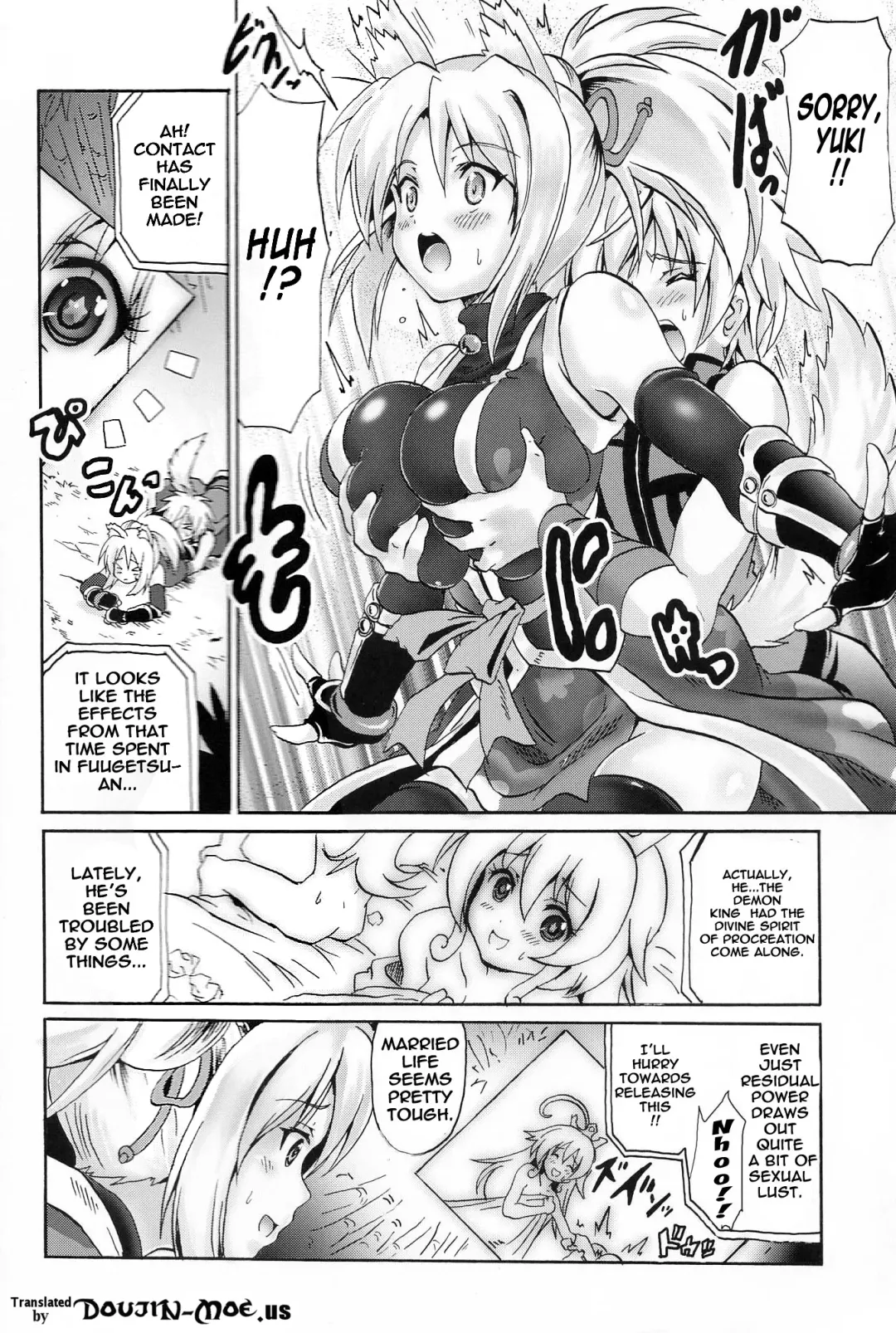 [Asahi] Yukishimaki Fhentai - Page 3