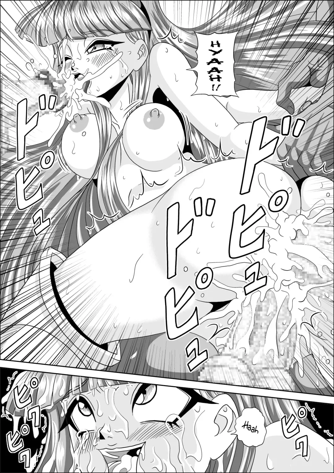 [Muscleman] Ikenie | Sacrifice Fhentai - Page 28