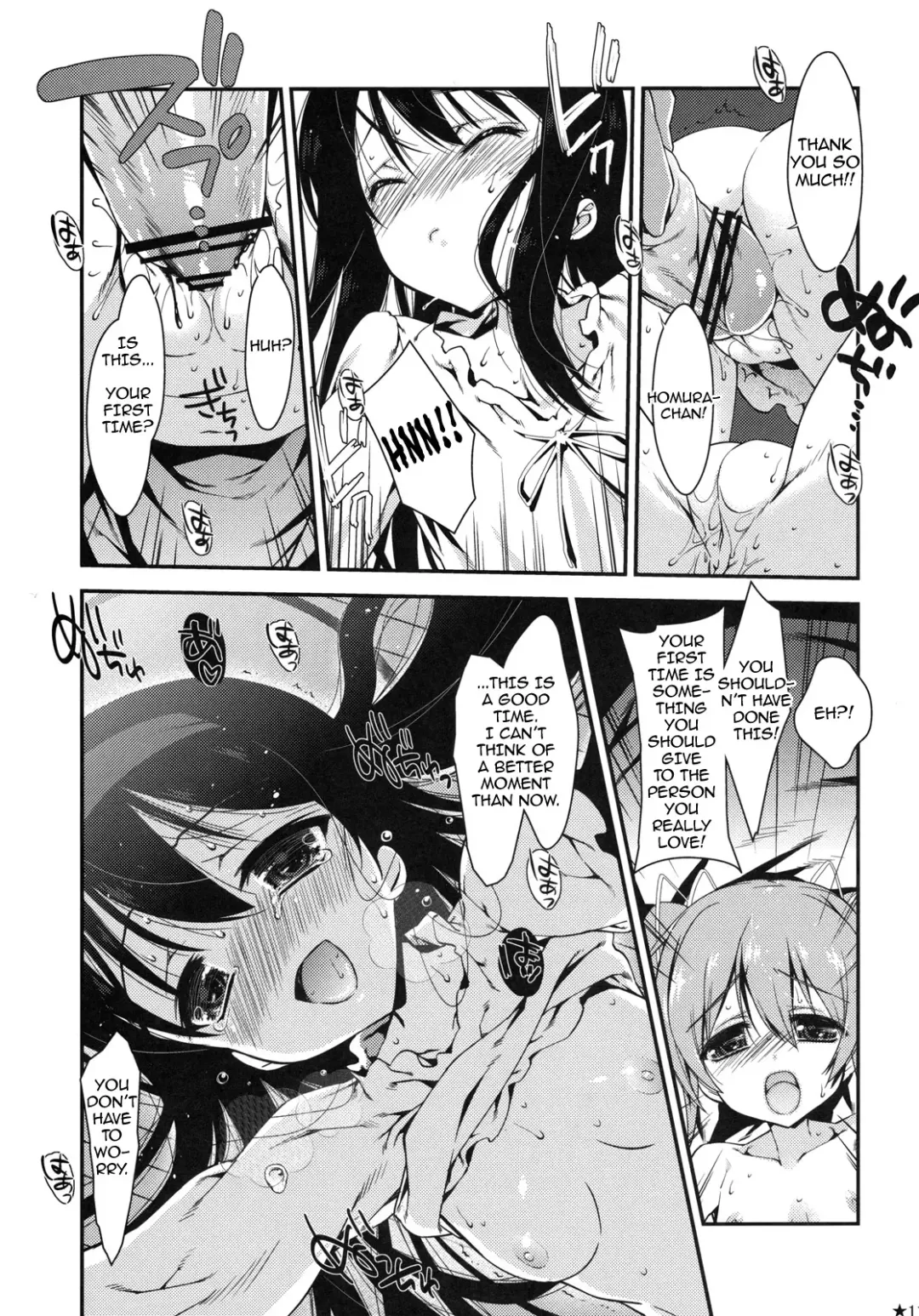 [Nanase Meruchi] Papa x Madohomu Fhentai - Page 10