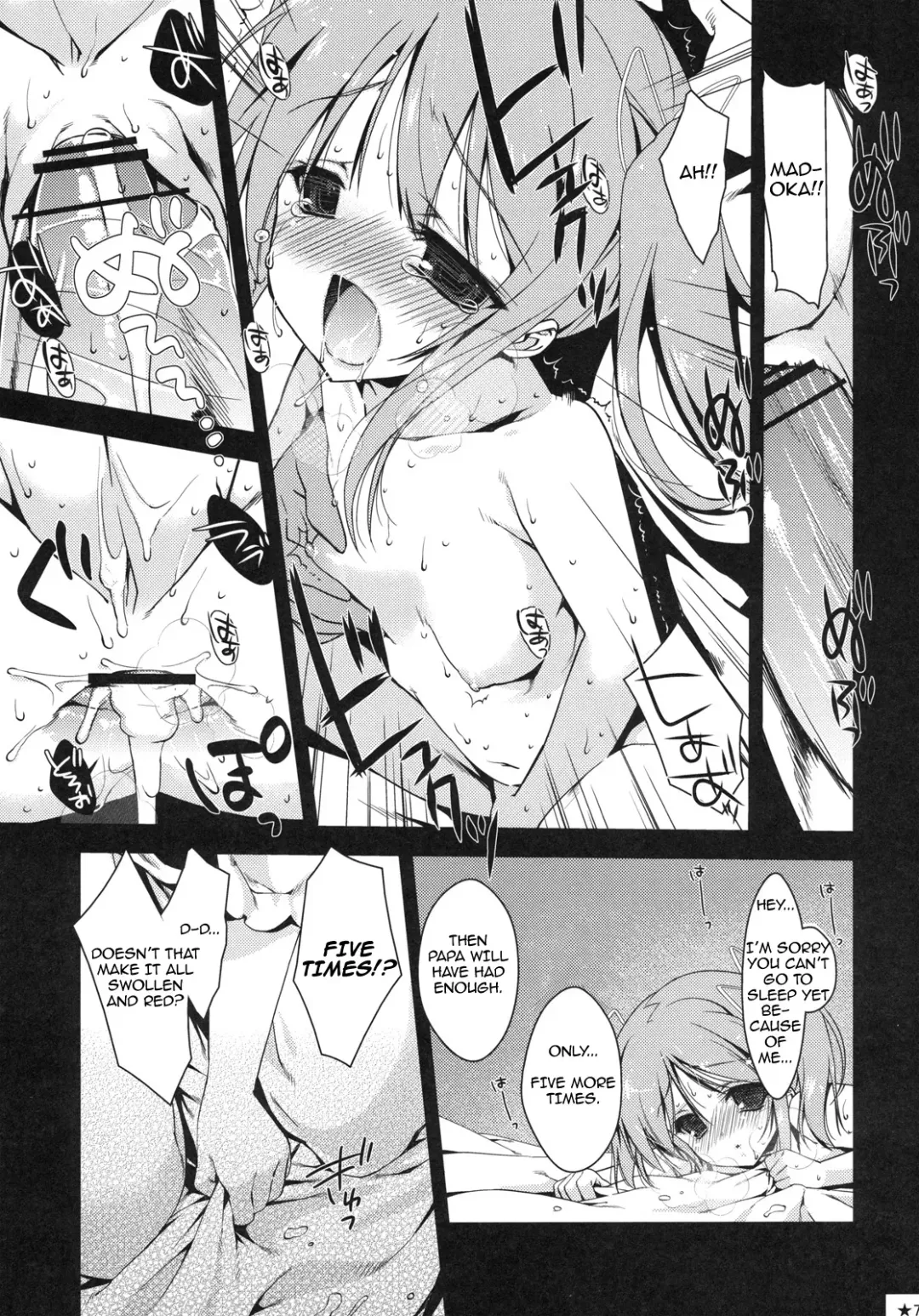 [Nanase Meruchi] Papa x Madohomu Fhentai - Page 6