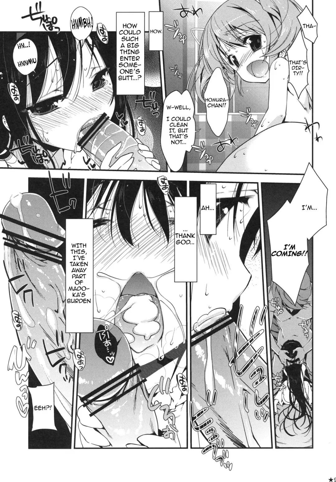 [Nanase Meruchi] Papa x Madohomu Fhentai - Page 8