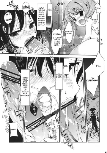[Nanase Meruchi] Papa x Madohomu Fhentai - Page 8