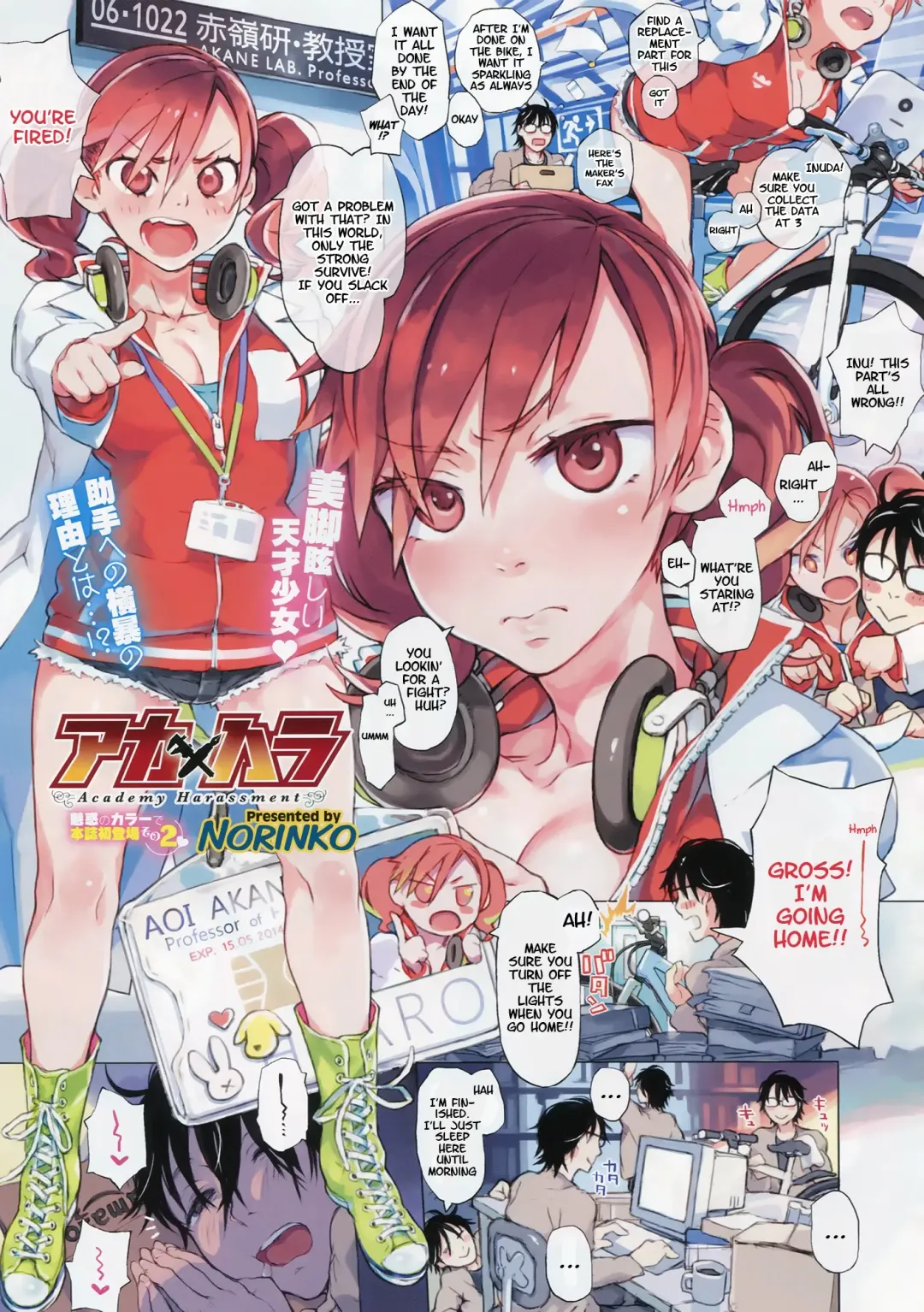 [Norinko] Aka x Hara - Academy Harassment Fhentai - Page 1