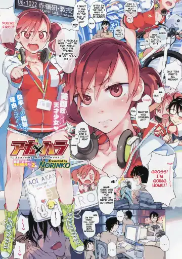 [Norinko] Aka x Hara - Academy Harassment - Fhentai