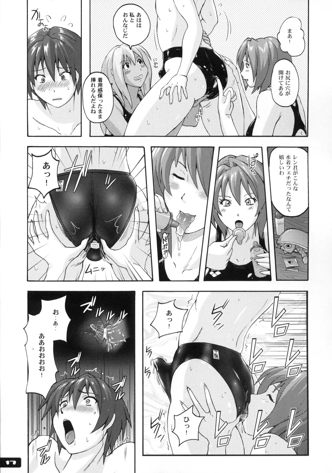 [Murasaki Nyaa] Pitapita Kyouei Mizugi 6 Fhentai - Page 16