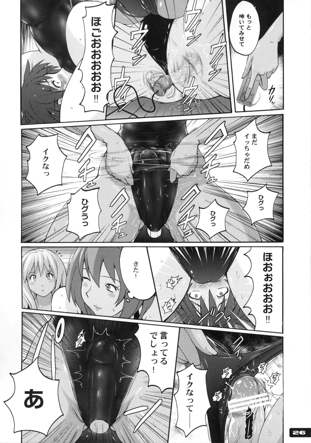 [Murasaki Nyaa] Pitapita Kyouei Mizugi 6 Fhentai - Page 25