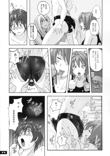 [Murasaki Nyaa] Pitapita Kyouei Mizugi 6 Fhentai - Page 16