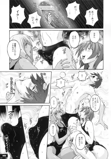 [Murasaki Nyaa] Pitapita Kyouei Mizugi 6 Fhentai - Page 18