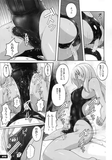 [Murasaki Nyaa] Pitapita Kyouei Mizugi 6 Fhentai - Page 24