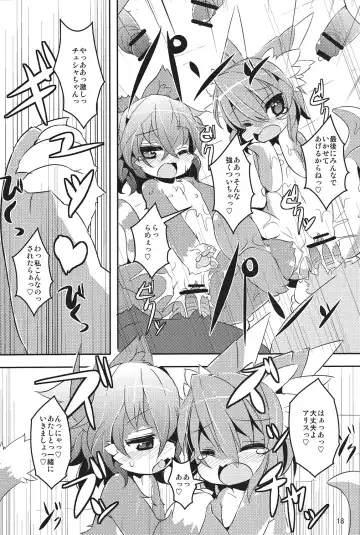 [Nakagami Takashi - Ro] Panty Tea Less Room Fhentai - Page 17