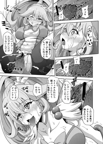 [Akadama] BAD END Fhentai - Page 10