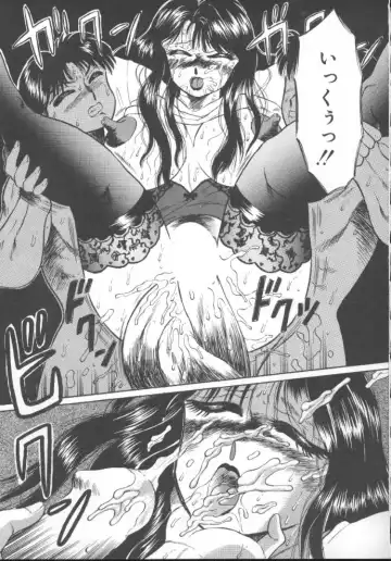 [Fuusen Club] Furun! Fhentai - Page 127