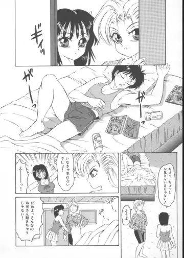 [Fuusen Club] Furun! Fhentai - Page 134