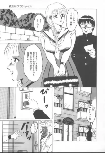 [Fuusen Club] Furun! Fhentai - Page 149