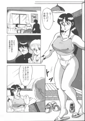 [Fuusen Club] Furun! Fhentai - Page 150