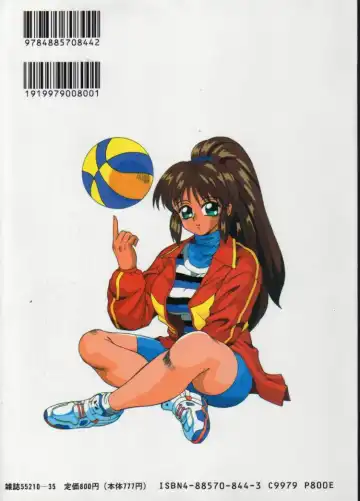 [Fuusen Club] Furun! Fhentai - Page 162