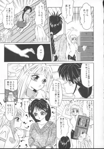 [Fuusen Club] Furun! Fhentai - Page 64