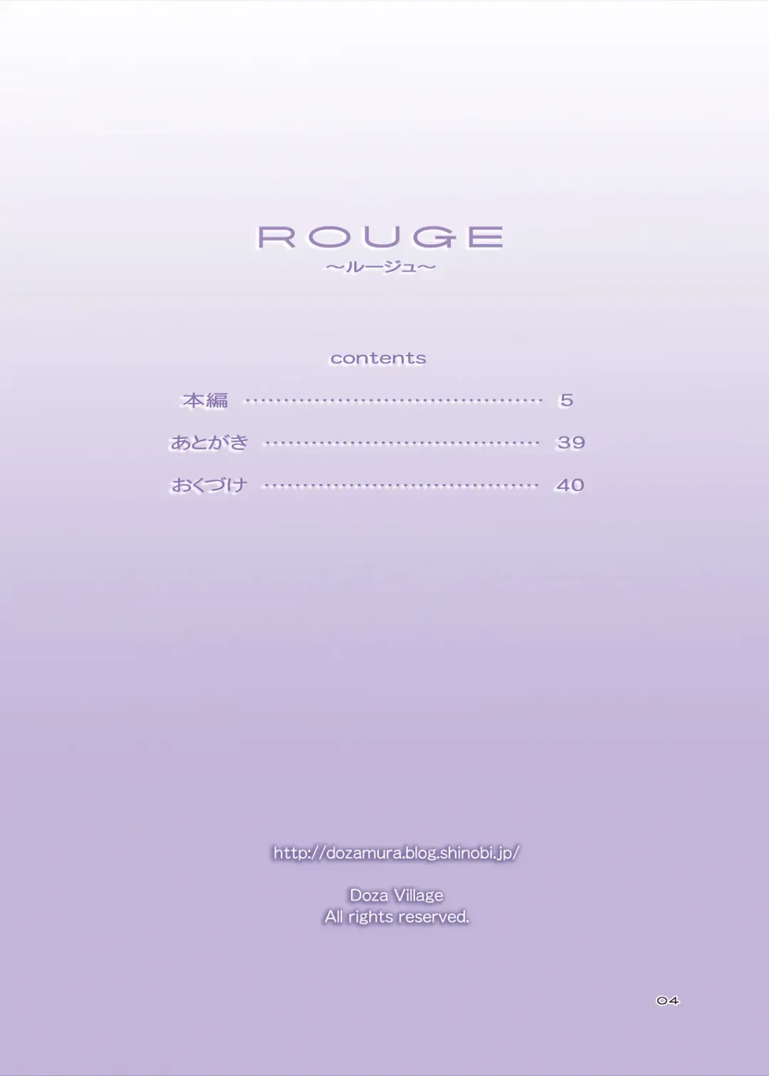 [Dozamura] Papa to Sex? Sonna no Atarimae! Fhentai - Page 4