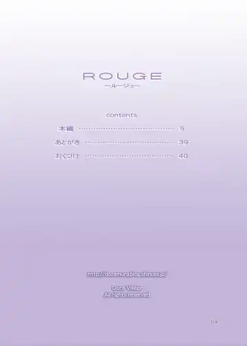 [Dozamura] Papa to Sex? Sonna no Atarimae! Fhentai - Page 4