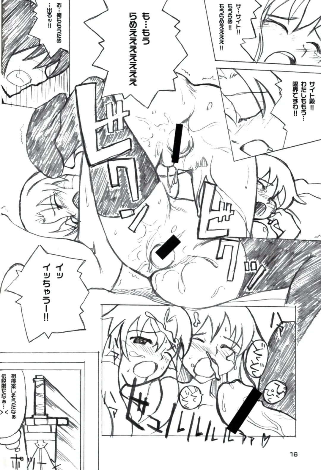 [Inato Serere - Soine] PINK GIRLS Fhentai - Page 16