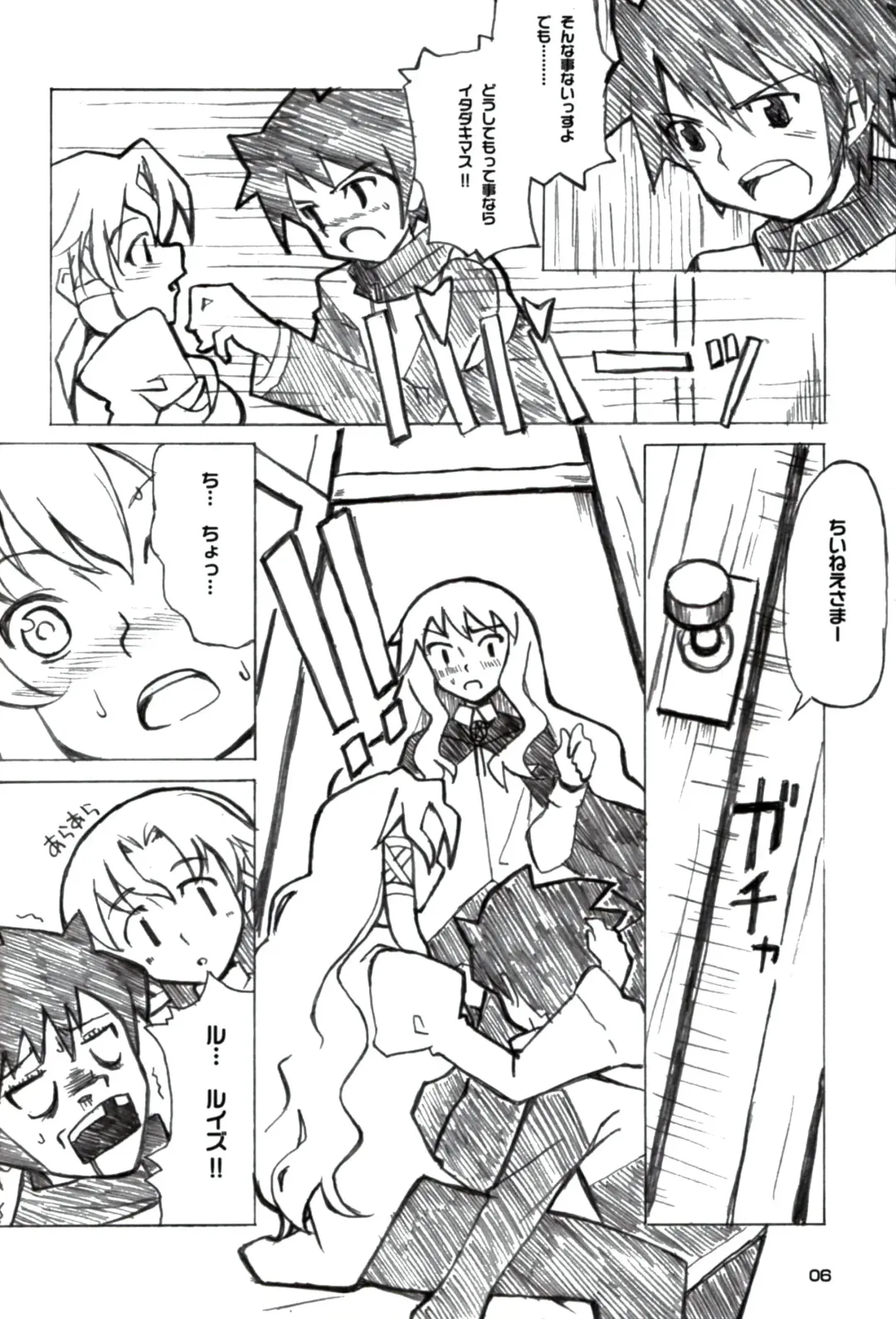 [Inato Serere - Soine] PINK GIRLS Fhentai - Page 6