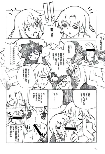 [Inato Serere - Soine] PINK GIRLS Fhentai - Page 10