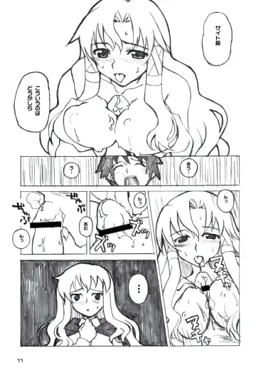 [Inato Serere - Soine] PINK GIRLS Fhentai - Page 11