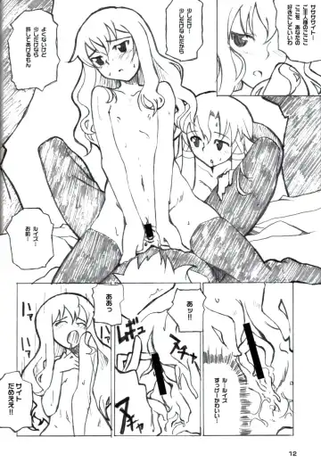 [Inato Serere - Soine] PINK GIRLS Fhentai - Page 12