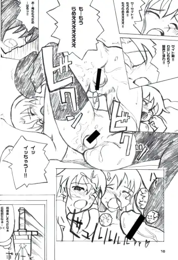 [Inato Serere - Soine] PINK GIRLS Fhentai - Page 16