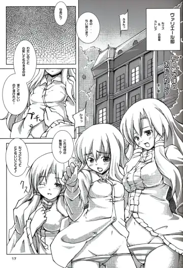 [Inato Serere - Soine] PINK GIRLS Fhentai - Page 17