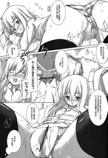 [Inato Serere - Soine] PINK GIRLS Fhentai - Page 19