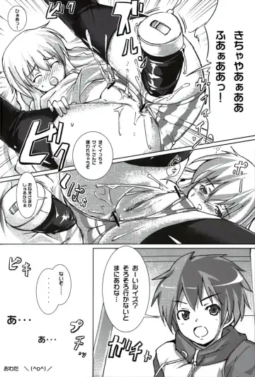 [Inato Serere - Soine] PINK GIRLS Fhentai - Page 22