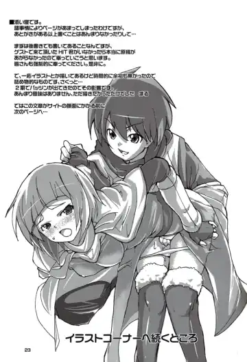 [Inato Serere - Soine] PINK GIRLS Fhentai - Page 23