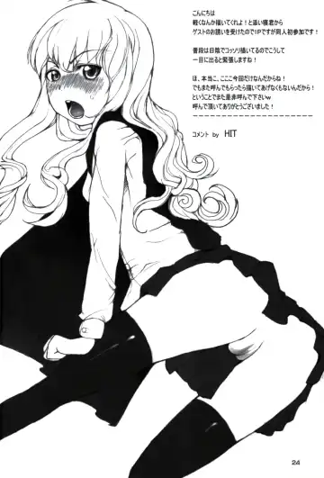 [Inato Serere - Soine] PINK GIRLS Fhentai - Page 24