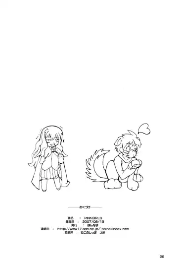 [Inato Serere - Soine] PINK GIRLS Fhentai - Page 26