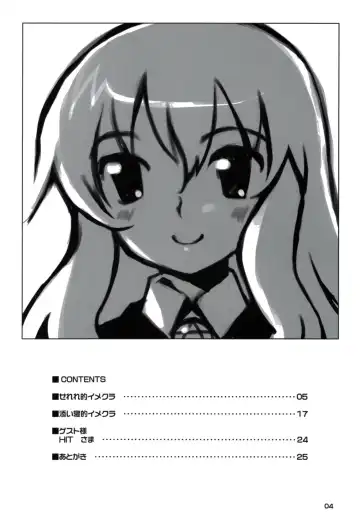 [Inato Serere - Soine] PINK GIRLS Fhentai - Page 4